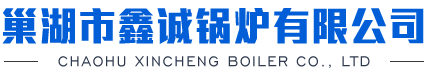 产品中心-巢湖市华林新型建材有限公司